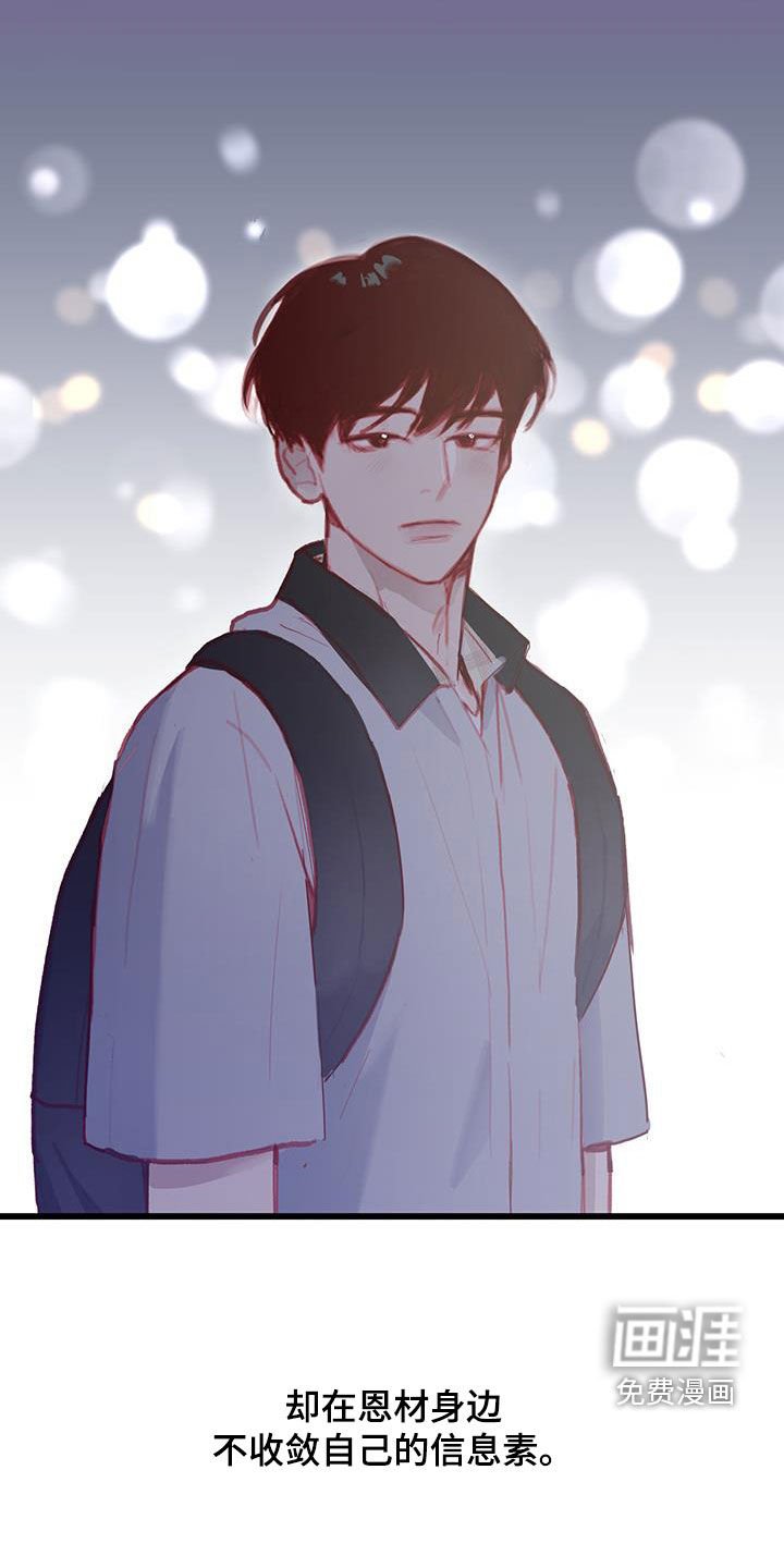 第51章：贪心