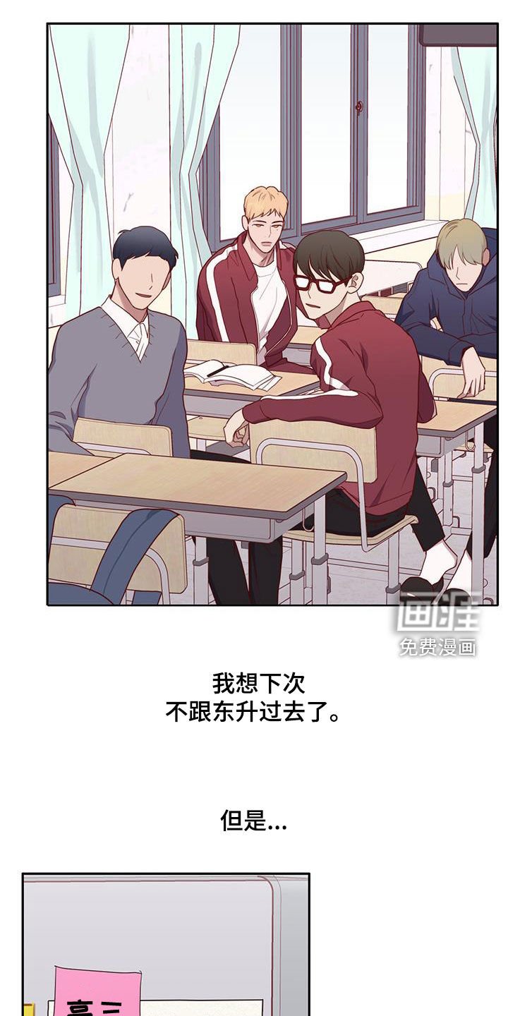 第51章：贪心