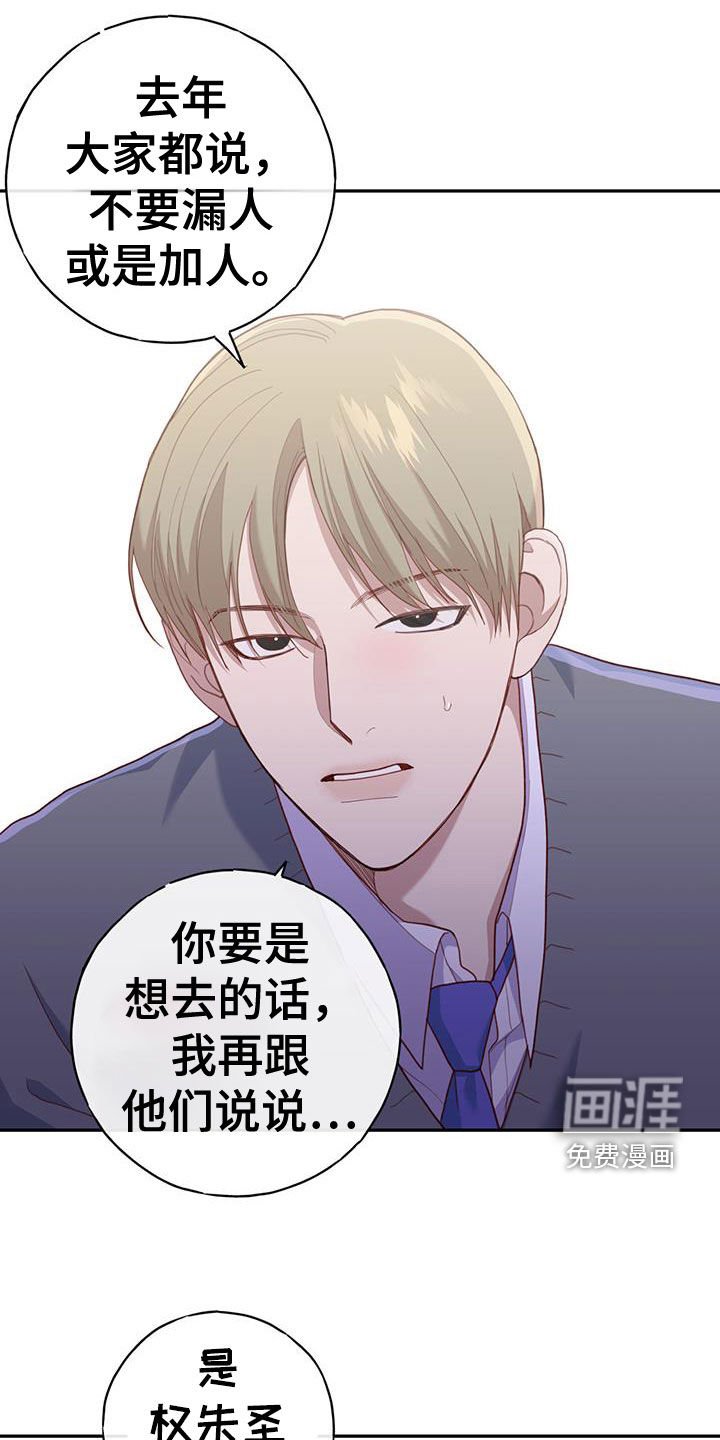 第52章：庆生