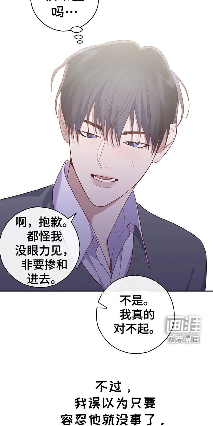 第52章：庆生