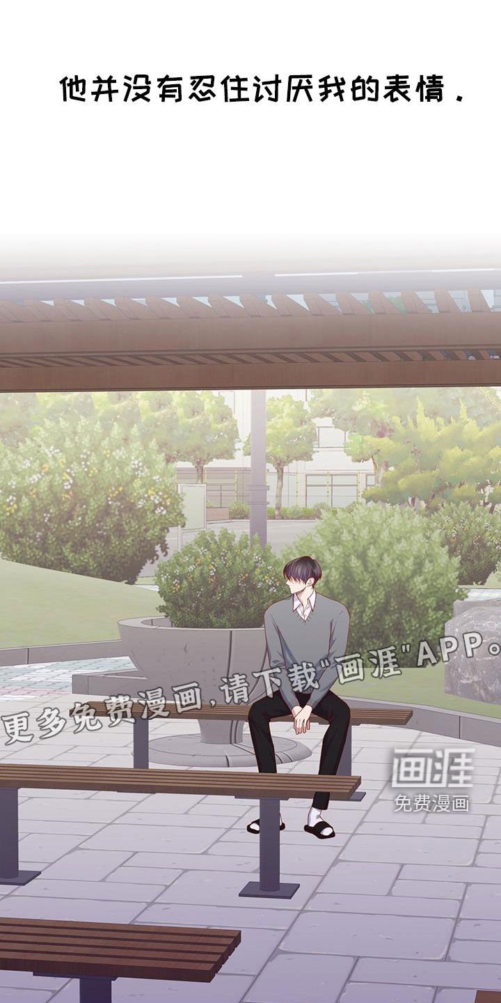 第52章：庆生