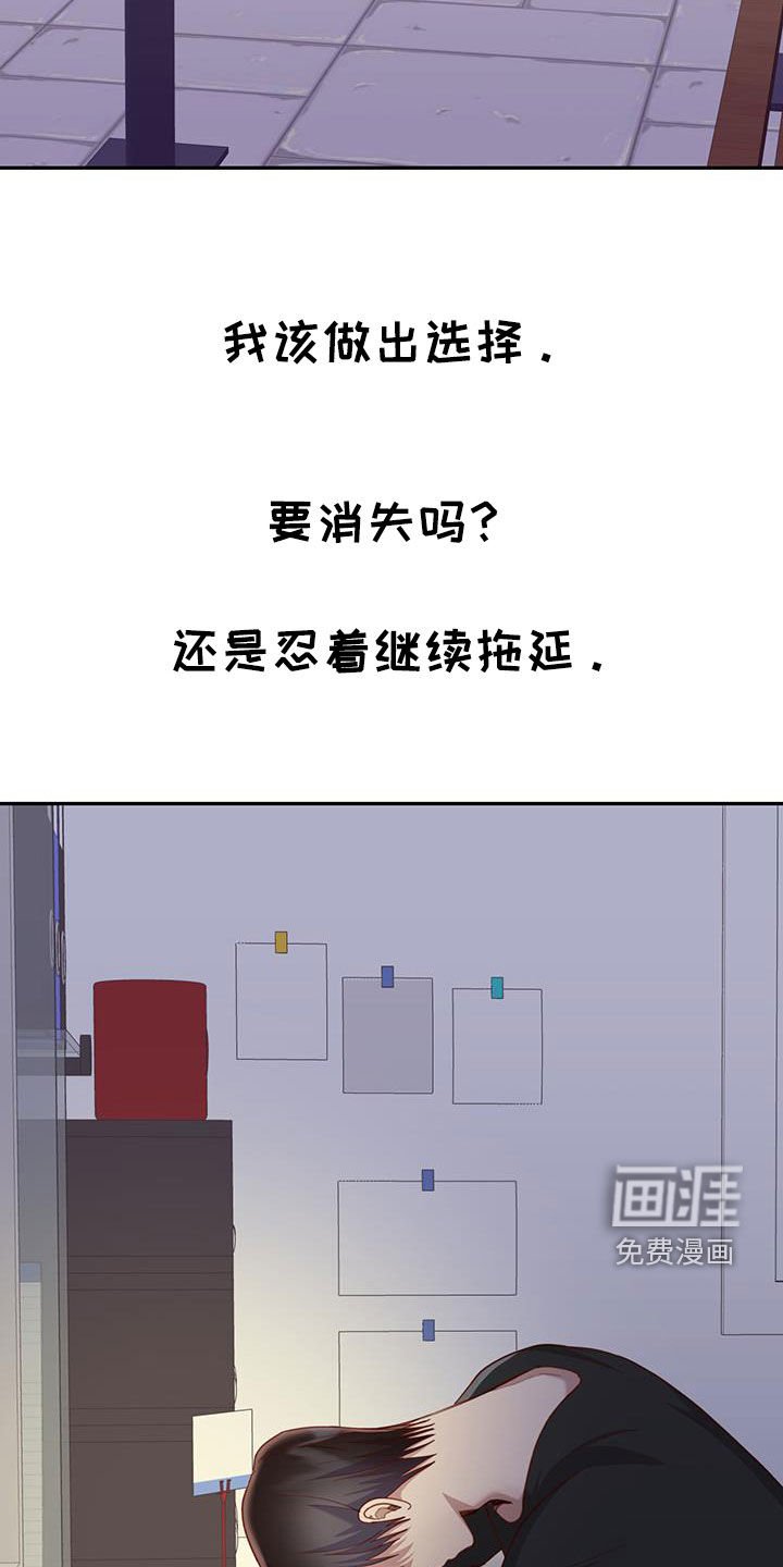 第52章：庆生