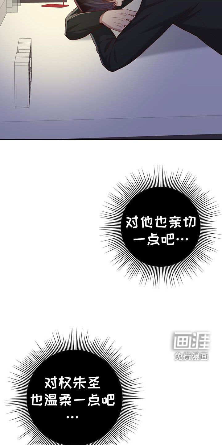 第52章：庆生