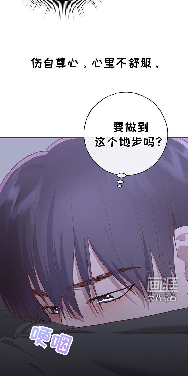 第52章：庆生