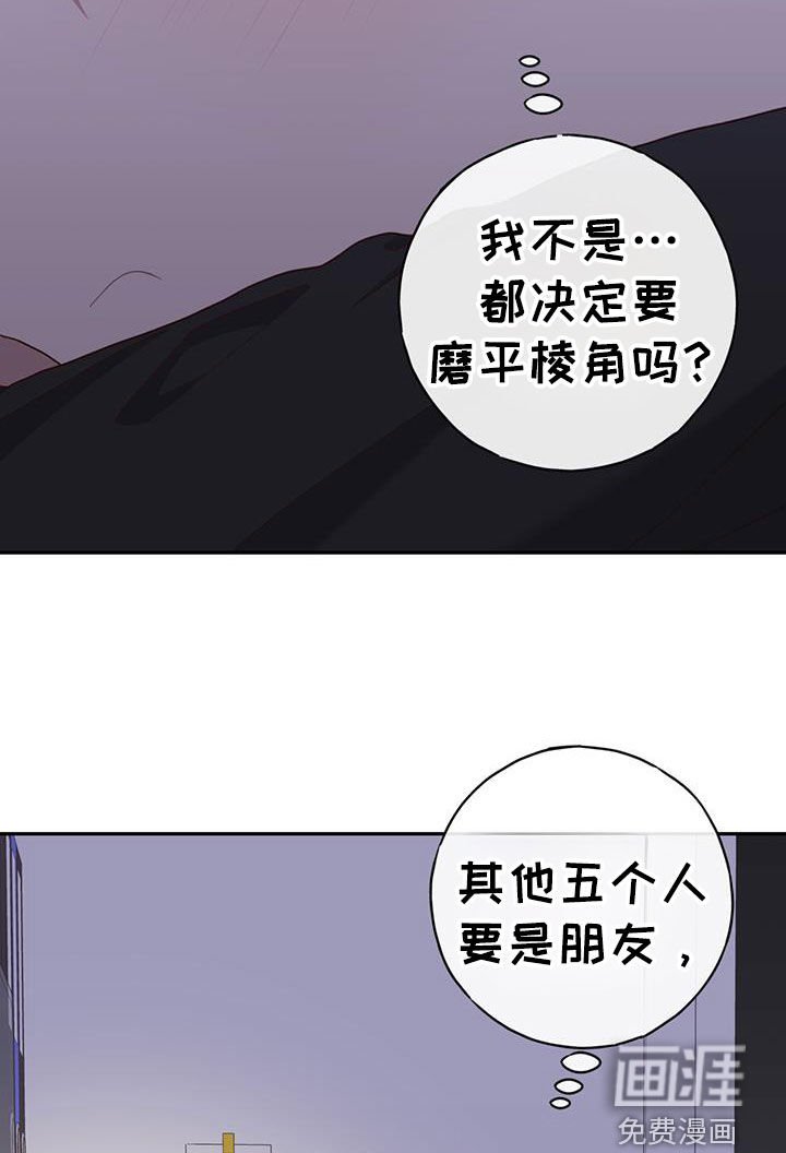 第52章：庆生