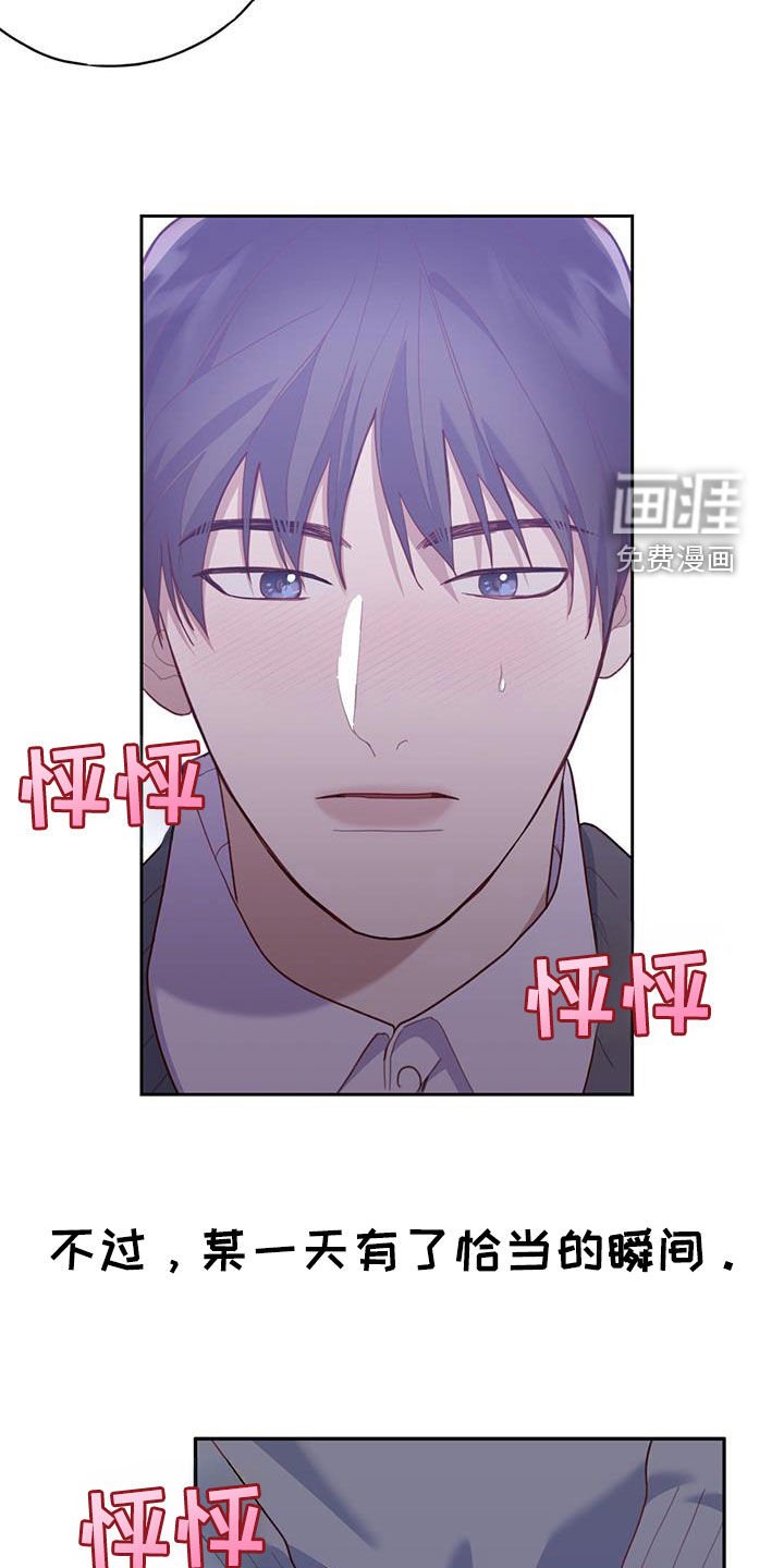 第52章：庆生