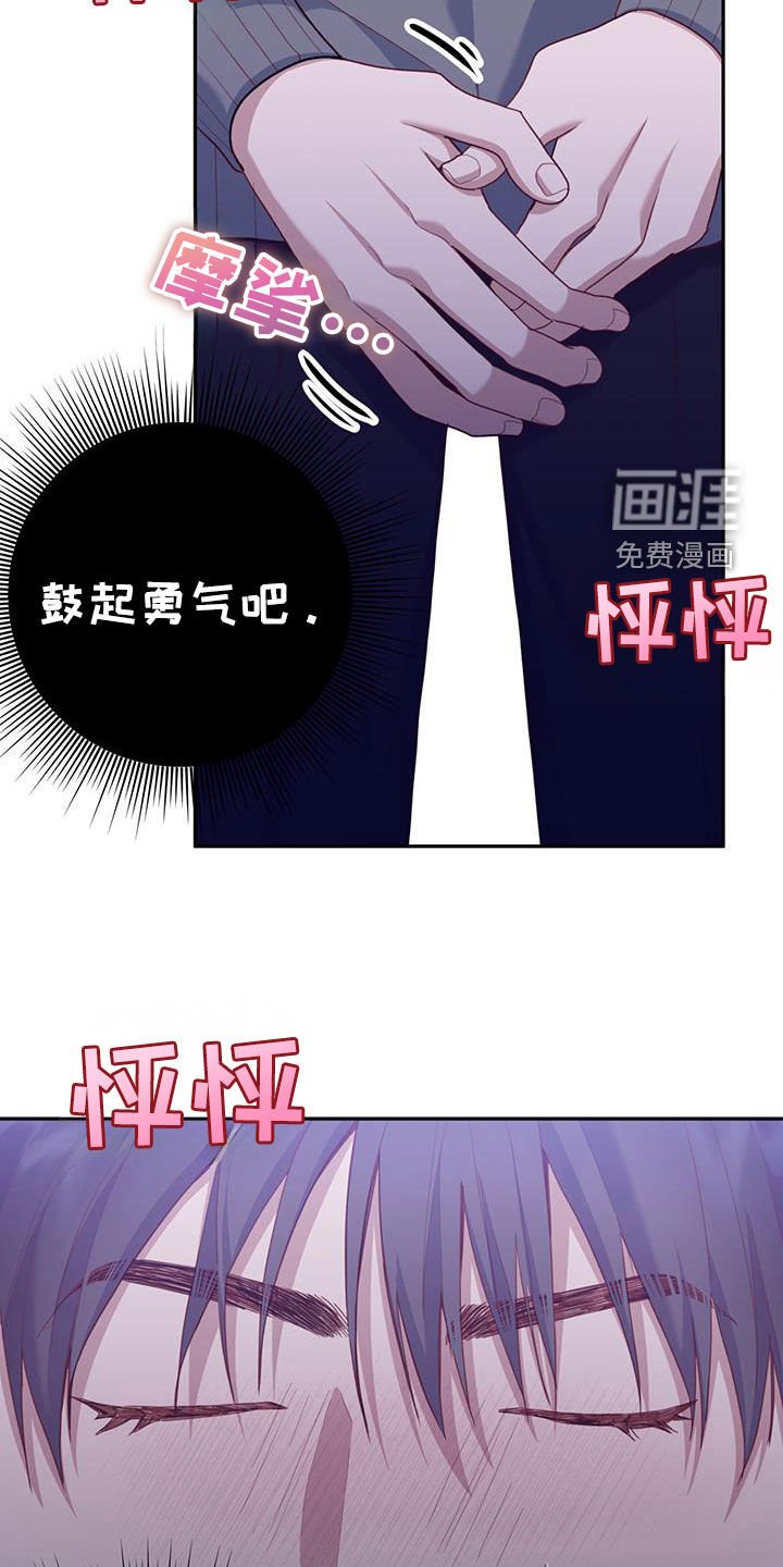 第52章：庆生