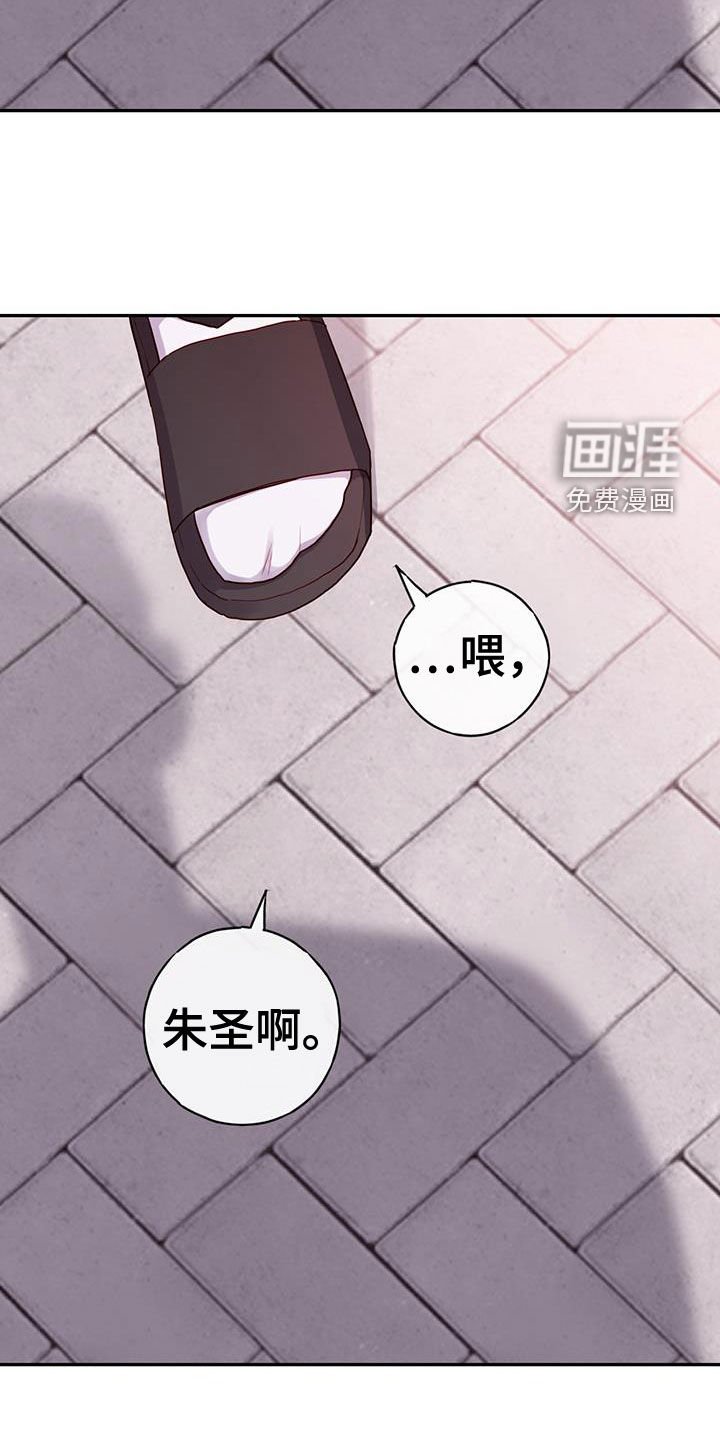 第52章：庆生