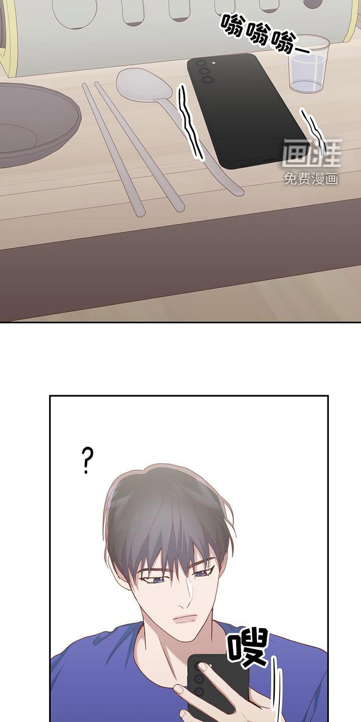 第52章：庆生
