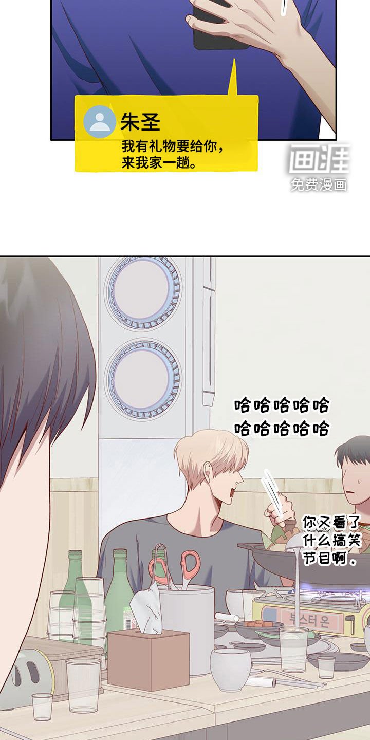 第52章：庆生