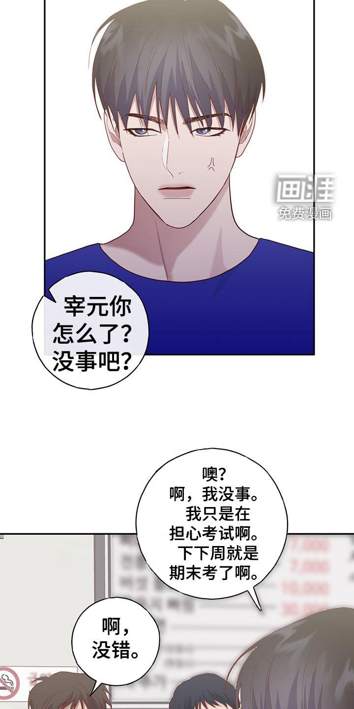 第53章：超级迫切