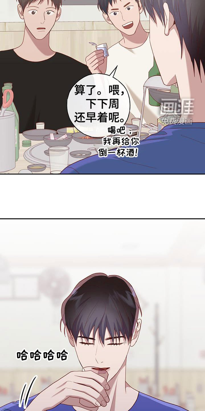 第53章：超级迫切