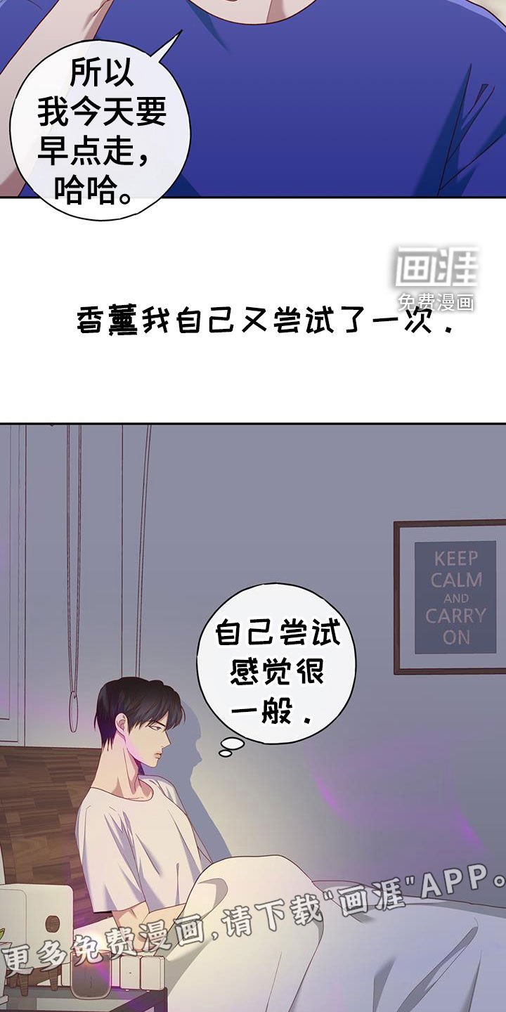 第53章：超级迫切