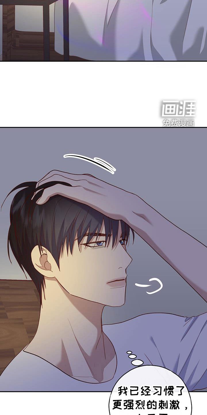 第53章：超级迫切