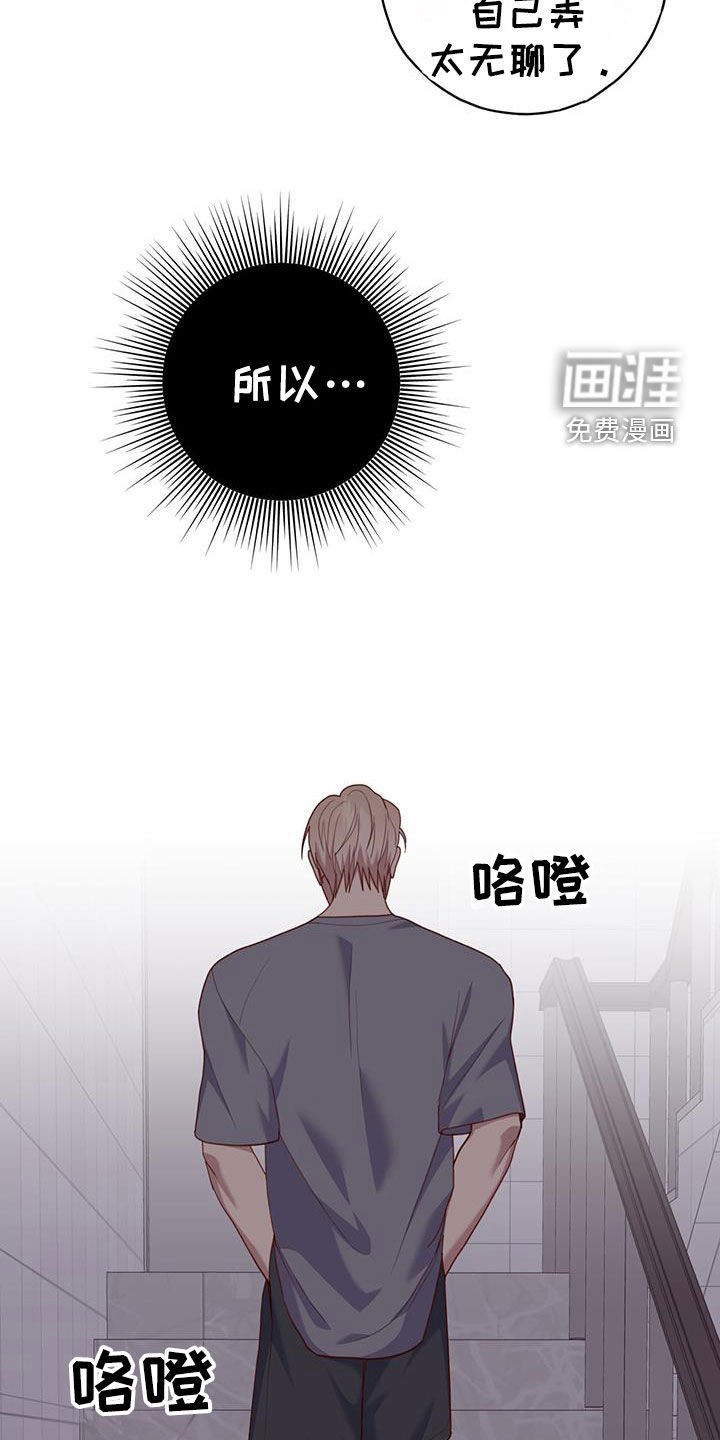 第53章：超级迫切