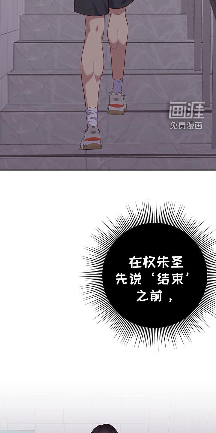 第53章：超级迫切