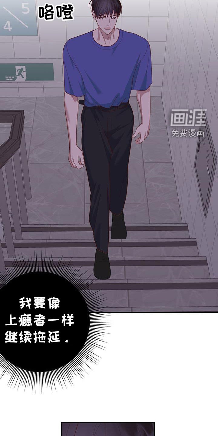 第53章：超级迫切