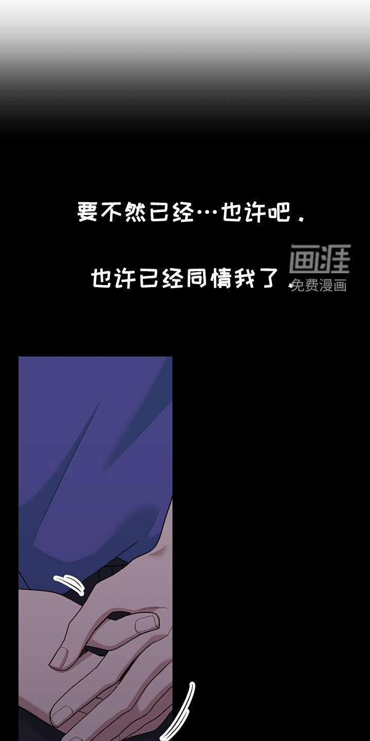 第53章：超级迫切