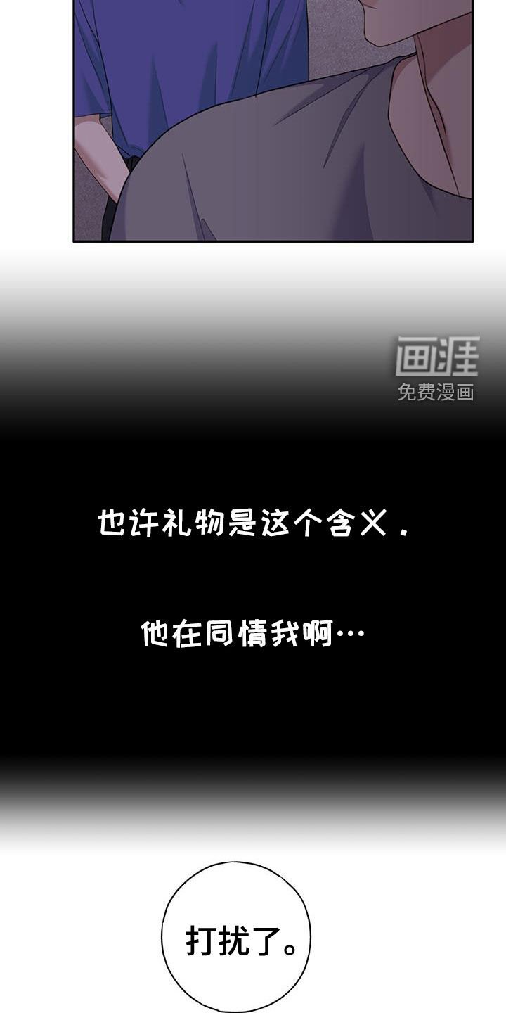第53章：超级迫切