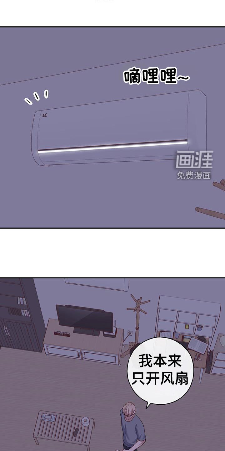 第53章：超级迫切