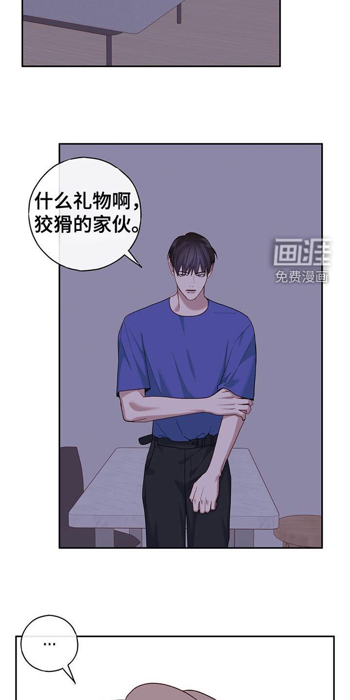 第53章：超级迫切