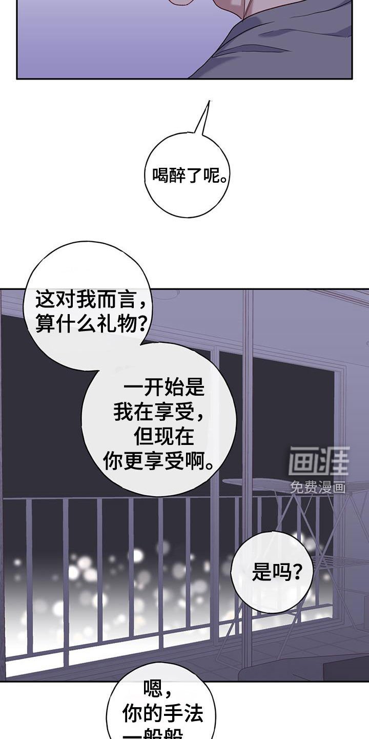 第53章：超级迫切