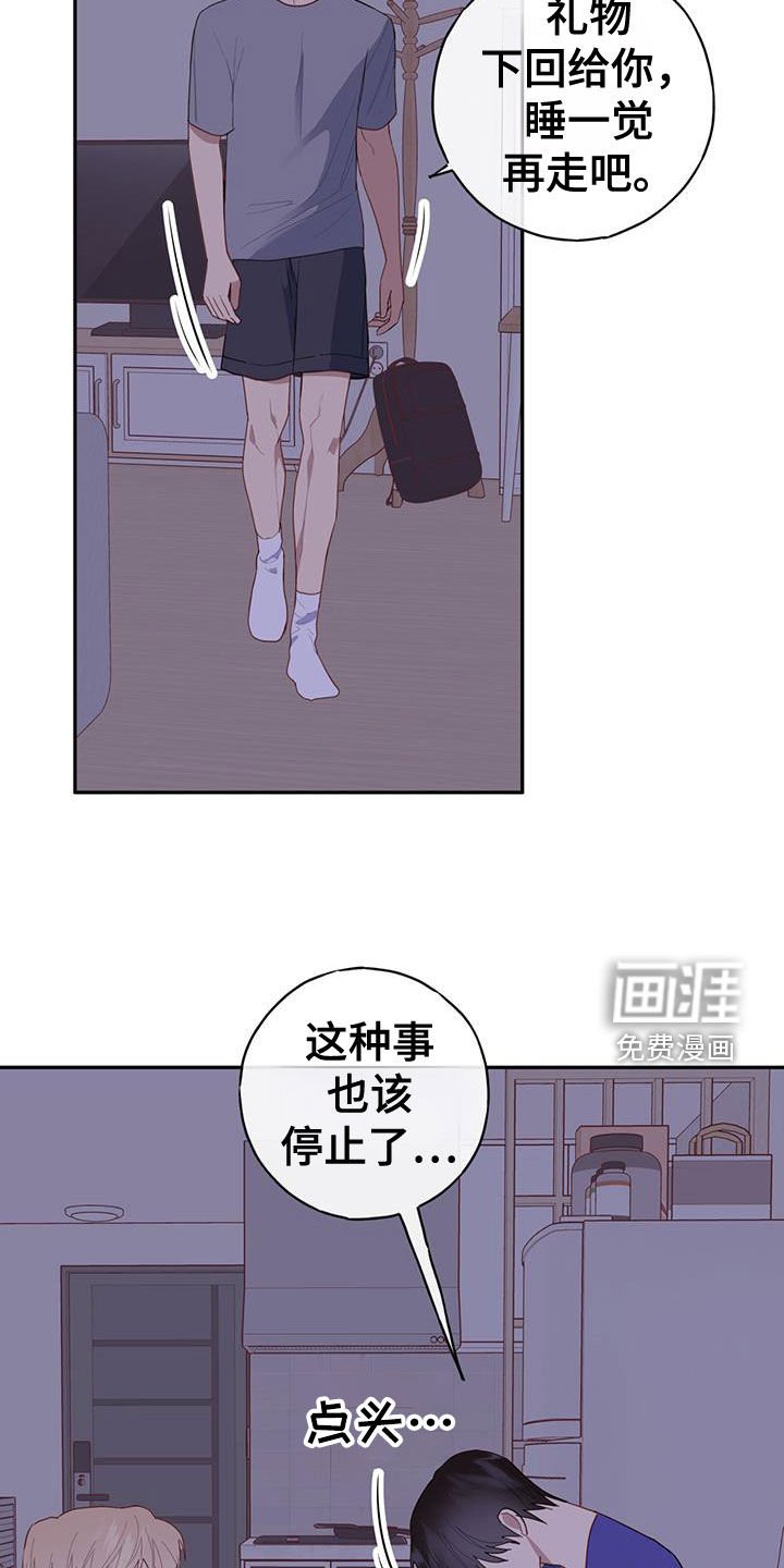第53章：超级迫切