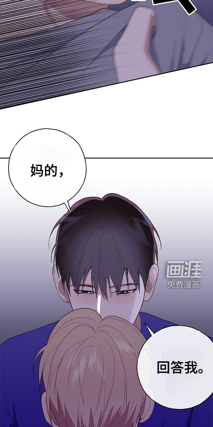 第53章：超级迫切