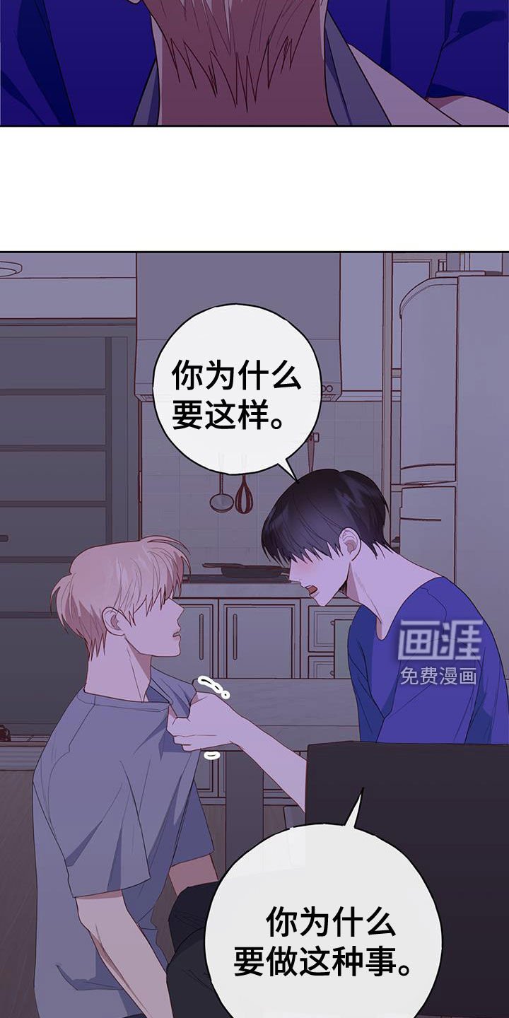 第53章：超级迫切