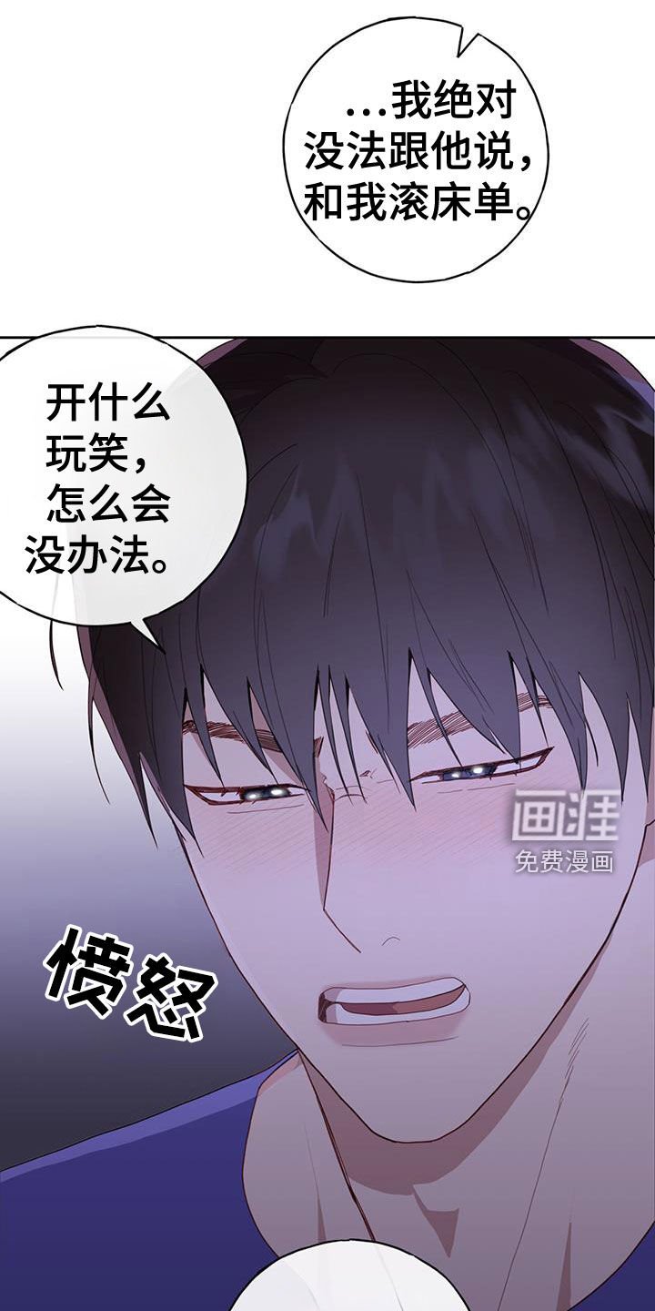 第53章：超级迫切