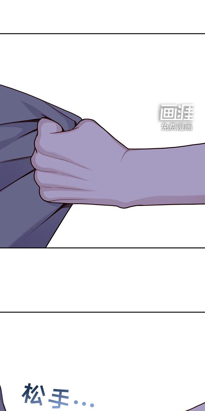 第54章：看你可怜