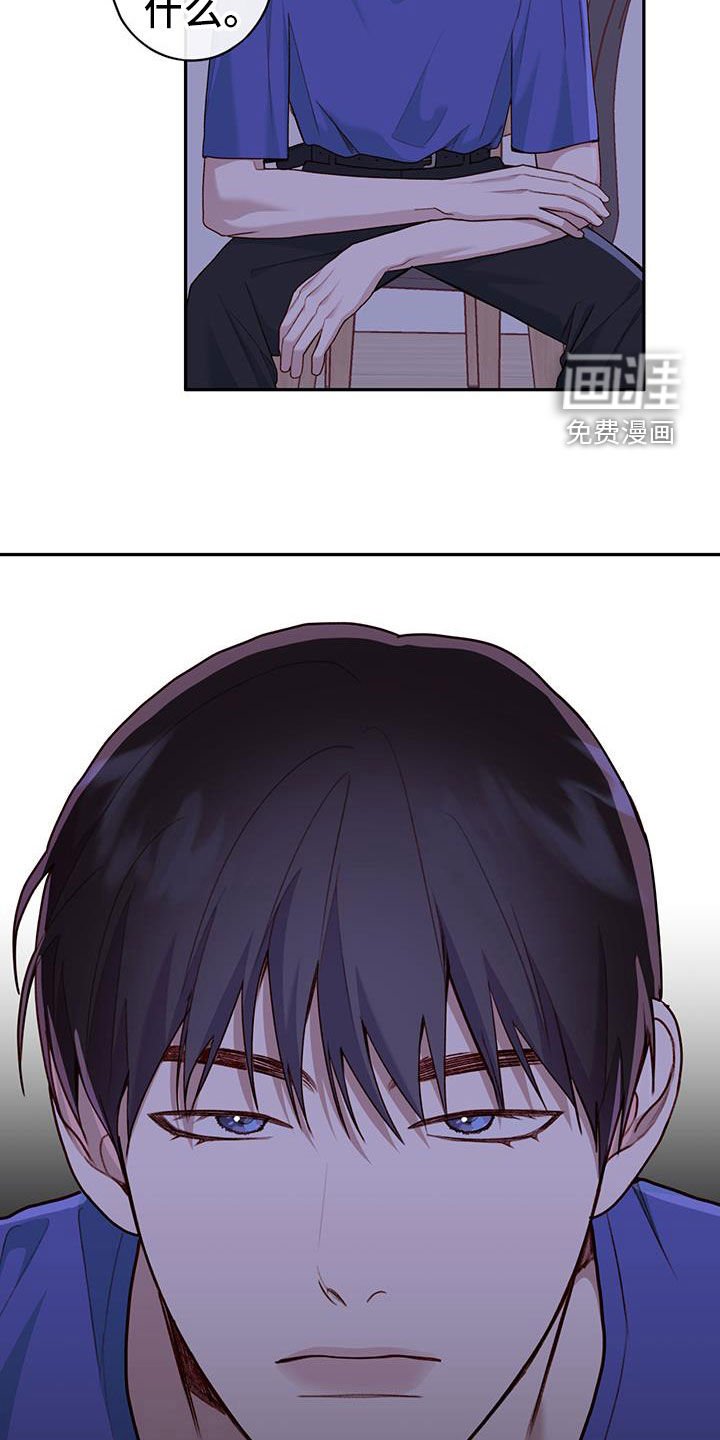 第54章：看你可怜