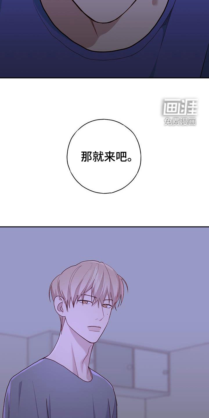 第54章：看你可怜