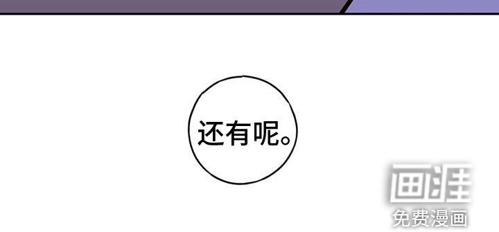 第54章：看你可怜