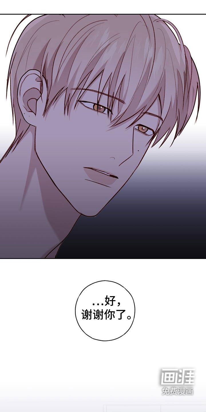 第54章：看你可怜
