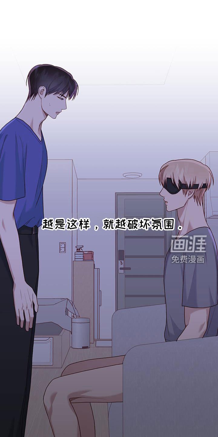 第54章：看你可怜