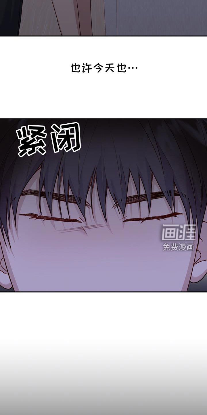 第54章：看你可怜