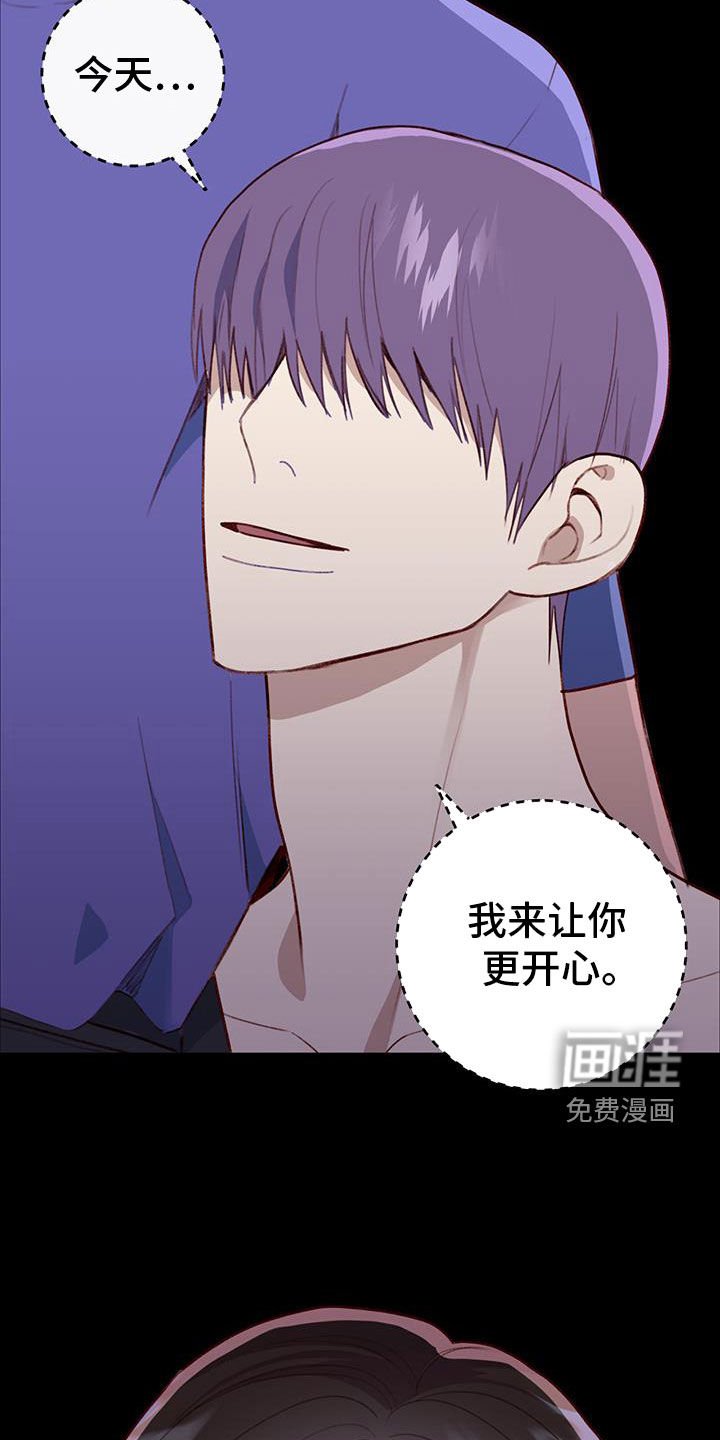 第55章：你轻点