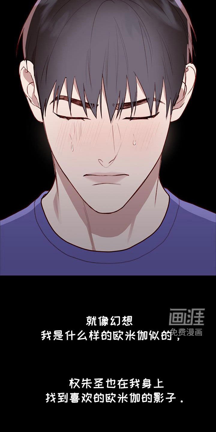 第55章：你轻点