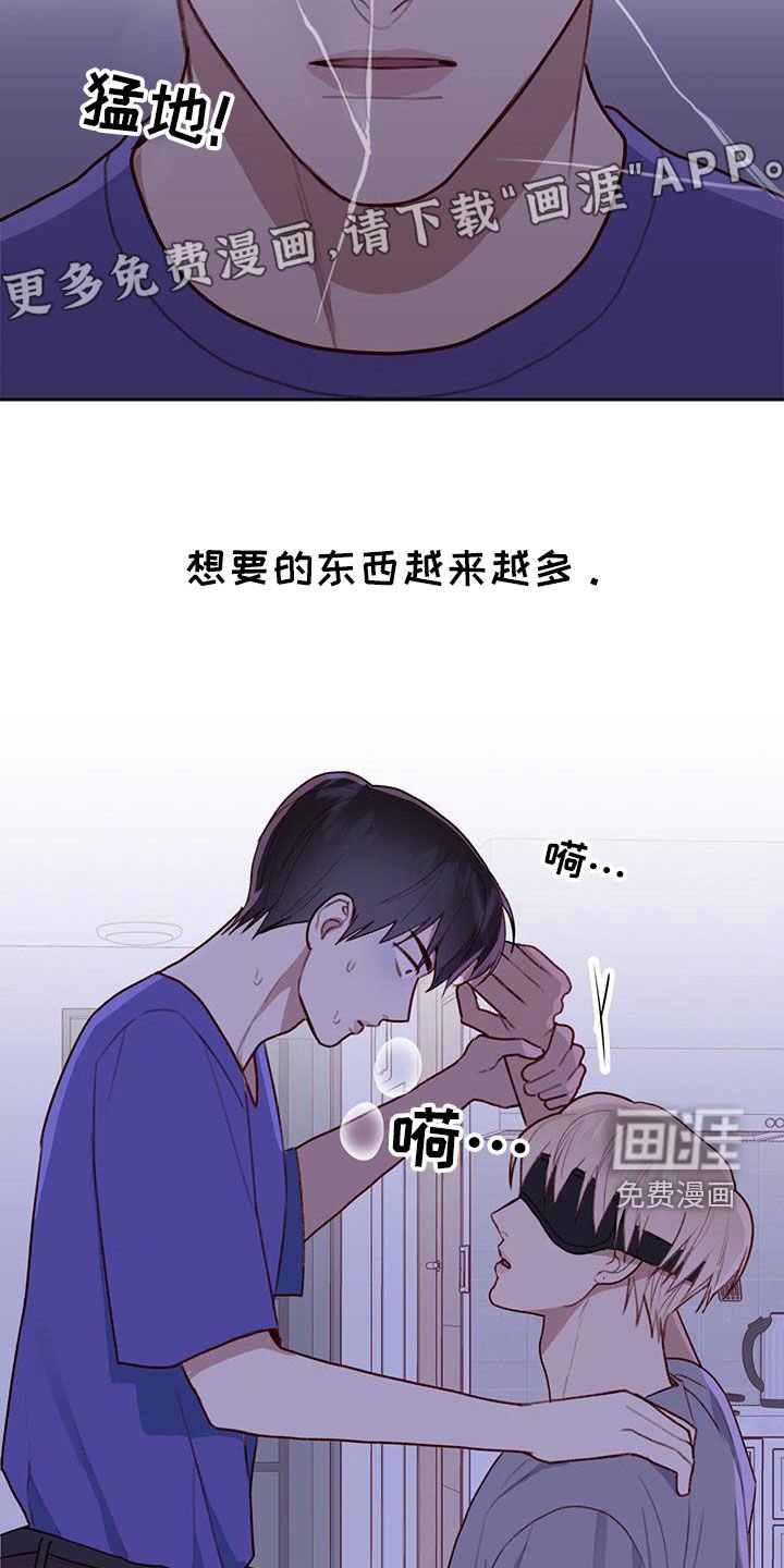 第55章：你轻点