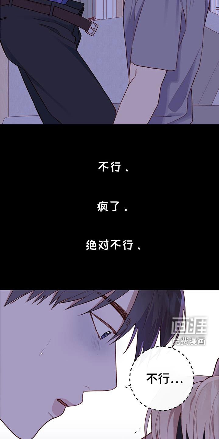 第55章：你轻点