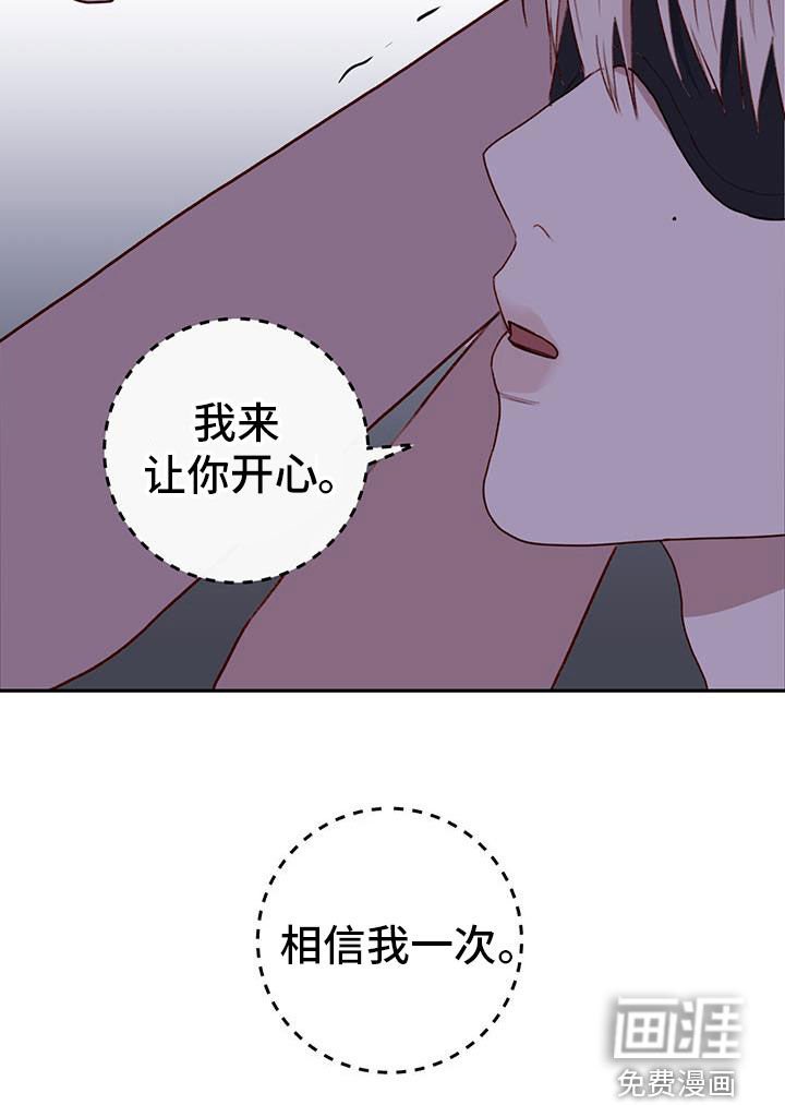 第55章：你轻点