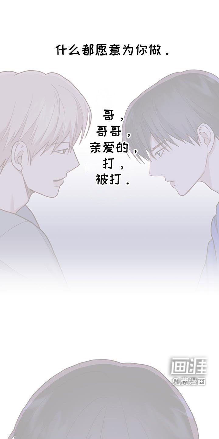 第55章：你轻点