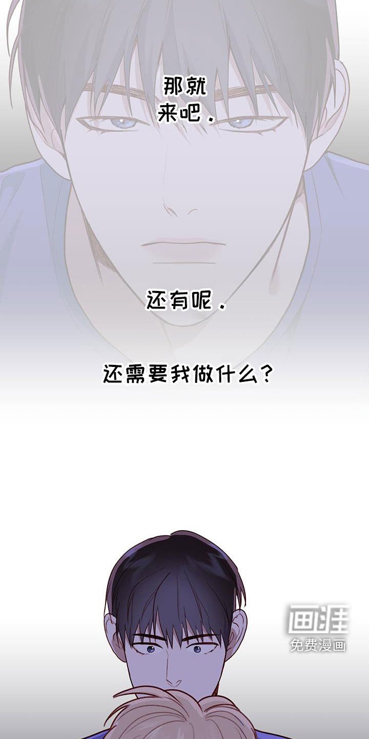 第55章：你轻点