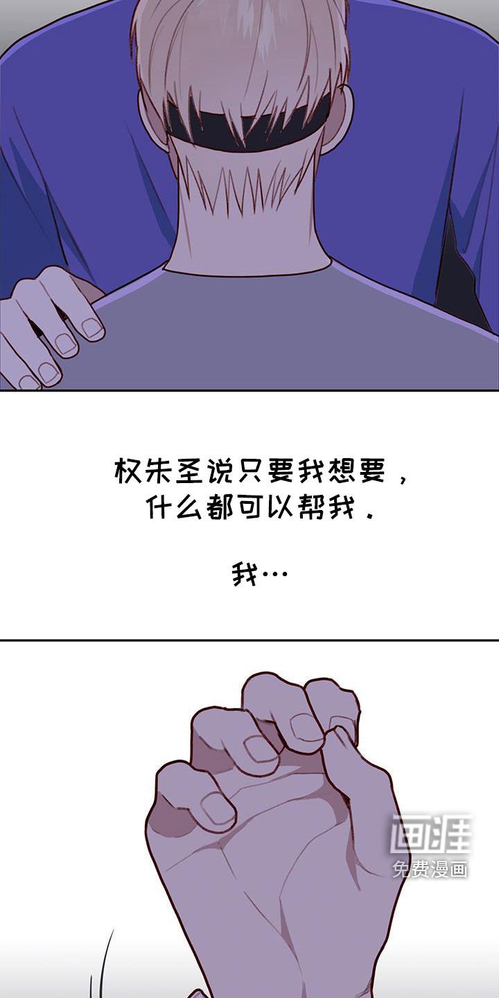 第55章：你轻点