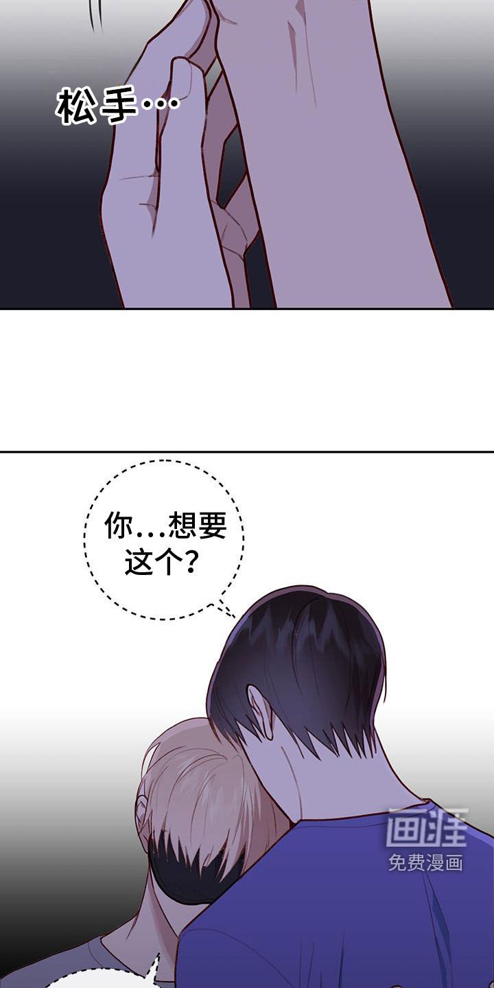 第55章：你轻点