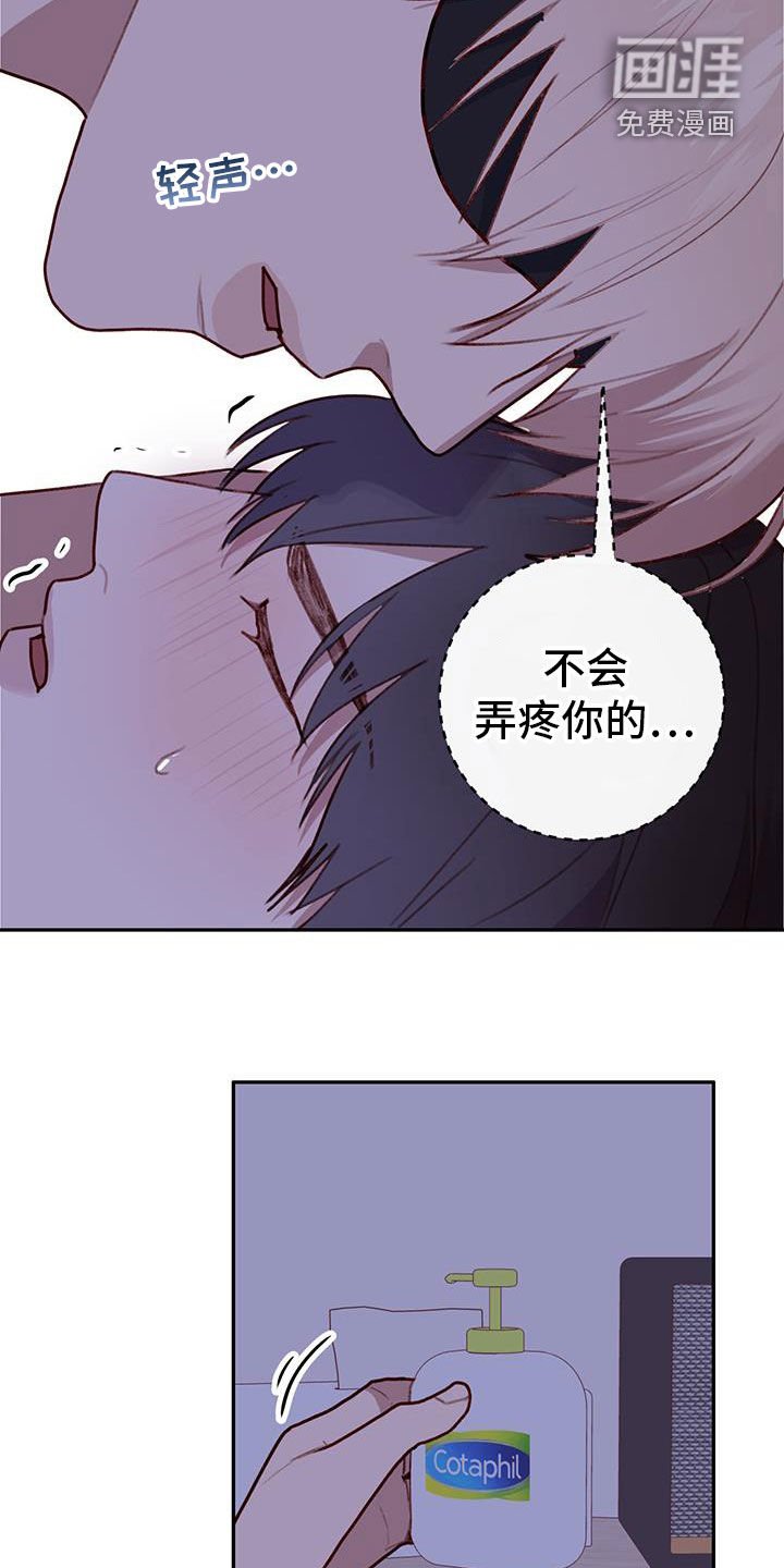 第55章：你轻点
