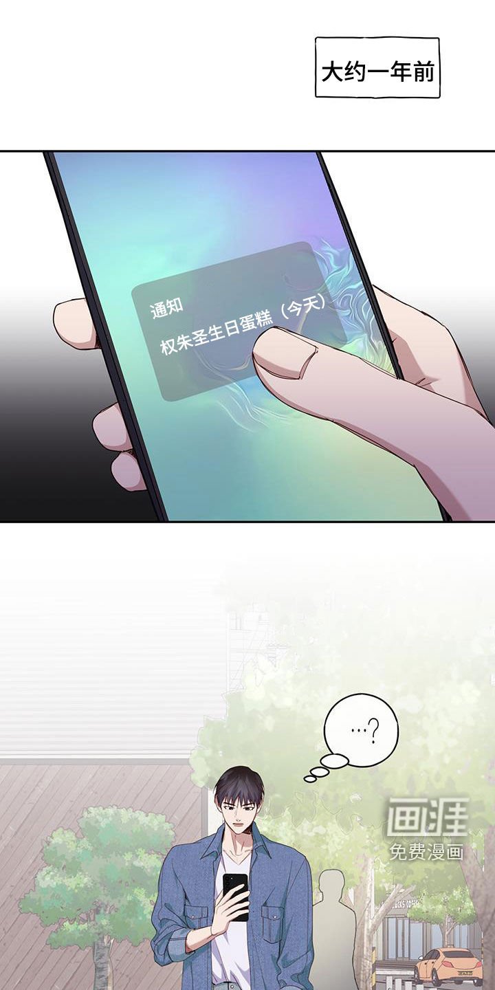 第56章：磨平棱角