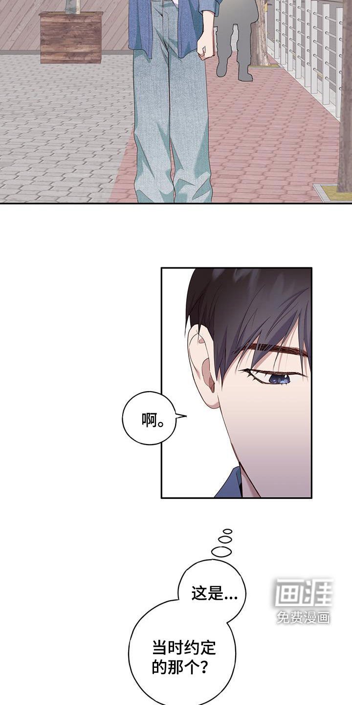 第56章：磨平棱角