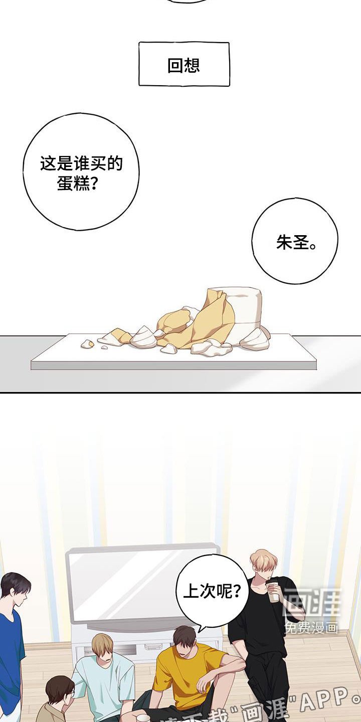 第56章：磨平棱角